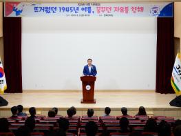 서귀포시, 8월 직원조회 개최 기사 이미지