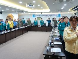 제주도, 을지연습 대비 통합방위협의회 개최 기사 이미지