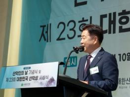 ‘한라산 기상 잇는다’2024 산악인의 날 기념식 개최 기사 이미지