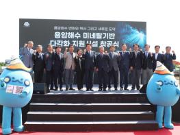 “제주 용암해수 제품 활용의 폭 커진다” 기사 이미지