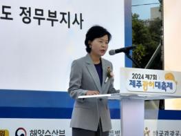 ‘제주 가을 바다의 진미’ 은갈치·광어축제 성황 기사 이미지