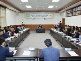 제주시, 농산물우수관리(GAP)확산 행정·유관기관 머리 맞대다! 기사 이미지
