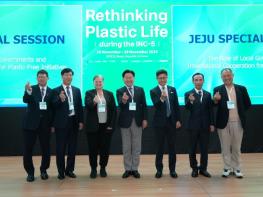 제주도 탈플라스틱 정책, 세계가 주목하다 기사 이미지