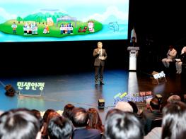 제주시, “도민과의 연대와 협력으로 다양한 정책 지원” 기사 이미지