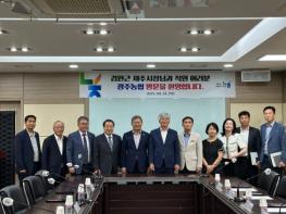 제주시, 생산지-소비지 직거래로 농가 소득 견인 나선다 기사 이미지
