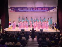 서귀포시, 58년간 이어진 배움의 불빛 … '서귀포오석학교' 개교 58주년 기념행사 열려 기사 이미지
