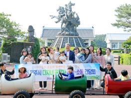 “공직 사회가 ‘일과 가정 양립’ 실현 모범 돼야” 기사 이미지