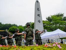 그들이 지켜낸 어제, 우리가 피워낼 내일 … 서귀포시, 제70회 현충일 추념식 거행 기사 이미지