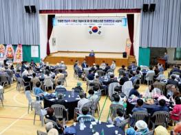 제주시 한림읍․한경면 승격 69주년, 더 큰 도약 다짐 기사 이미지