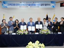 제주시, ‘체류형 평생학습 모델’ 시동 기사 이미지