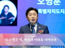 제주, 광복 80주년 '스스로의 힘'으로 찾은 빛 기억하다 기사 이미지
