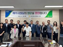 제주시 김완근 시장, 농산물 판로 넓힌다…경북·울산 현장 행보 기사 이미지