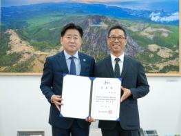 제주도, 탄소중립정책과장 개방형 직위 임용 기사 이미지