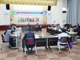 김완근 제주시장, 지역사회보장협의체 대표협의체 회의 참석 기사 이미지