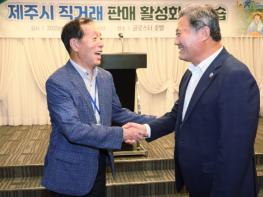제주시, 소비지 농협 초청‘농산물 직거래 워크숍’개최 기사 이미지