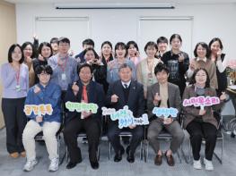 청소년 마음에 귀 기울이는 제주시, 현장에서 답을 듣다 기사 이미지