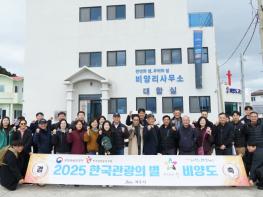 제주시 김완근 시장, ‘한국 관광의 별’ 비양도 방문 기사 이미지