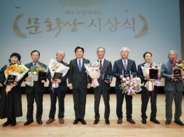 제주도, ‘도민이 행복한 문화자치 실현’ 첫 문화헌장 선포 기사 이미지