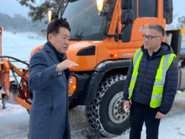 제주도, 새해 첫 대설 대비 현장 점검으로 교통안전 강화 기사 이미지