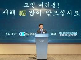 2026년 새해, 민생 회복으로 이어지는 제주경제 대전환 기사 이미지