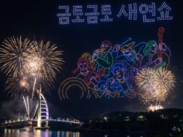 2026년 밤에도 빛나는 서귀포시, 야간 즐길거리 콘텐츠 강화 기사 이미지