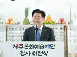 제주문화예술재단, 원도심 문화시대 연다 기사 이미지