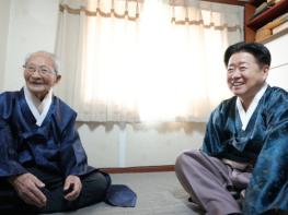 제주도, 설 맞아 강태선 애국지사 위문 기사 이미지