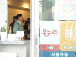 제주도, '온누리상품권·먹깨비로 매출 늘었다' 골목상권 호응 기사 이미지