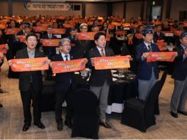 '제주 안보·경제 지킨다'…제37대 제주도재향군인회 출범 기사 이미지