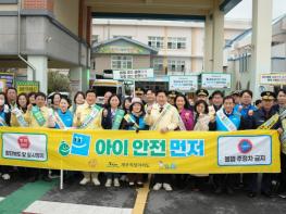 제주도, 통학로 안전 강화 현장 점검 '아이 안전이 최우선' 기사 이미지