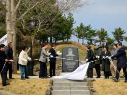 서귀포시, 故 이광환 감독 기념비 제막식 개최 기사 이미지