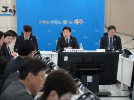 제주도, 중동 사태 장기화 선제 대응…민생·에너지 안정 총력 기사 이미지