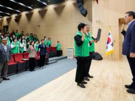 서귀포시, 환경분야 지도 · 단속 ‘2026년 명예환경감시원 위촉’ 기사 이미지