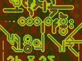 제주도립미술관, 2026 제5회 제주비엔날레 참여 작가·키비주얼 공개 기사 이미지