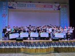 서귀포시, 5월 가정의 달 맞아 기념행사·가족프로그램 풍성 기사 이미지