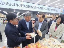 제주시-농협도매부, 농산물 가격 안정 ‘맞손’ 기사 이미지