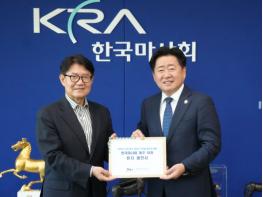 '말의 고장 제주로' 한국마사회 본사 이전 제안서 전달 기사 이미지