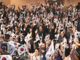 ‘함께 이룬 광복, 함께 여는 제주의 미래’ 기사 이미지