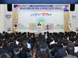 제주시, 2026년 신규 임용후보자 오리엔테이션 개최 기사 이미지