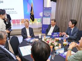 제주시 이상봉 시장, ‘2026 평화통일 공감 시민대화’ 참석 기사 이미지