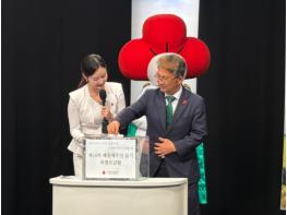 이상봉 제주시장, 재일제주인돕기 특별모금 생방송 참석 기사 이미지