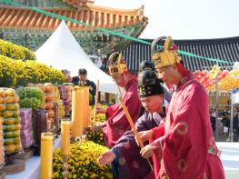 한라산의 평안, 도민의 안녕…제27회 한라산 영산대재 봉행 기사 이미지