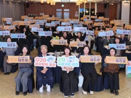 제주시 이사무장협의회， 이·통사무장 역량강화 워크숍 개최 기사 이미지